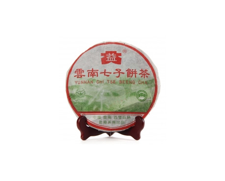 若尔盖普洱茶大益回收大益茶2004年彩大益500克 件/提/片